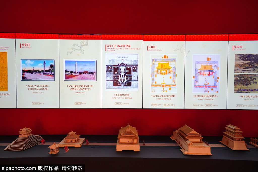 北京中轴线遗产保护公众参与成果展