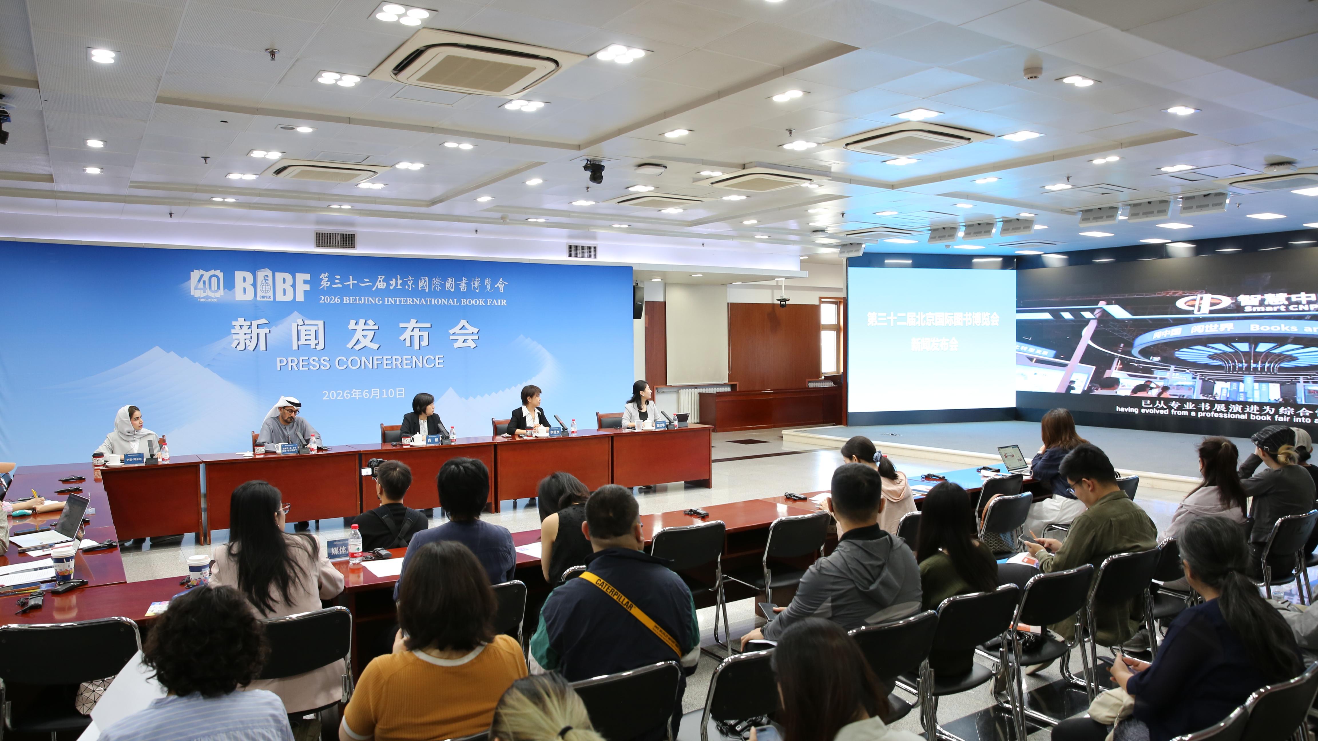 北京国际图书博览会下周开幕，将首次推出北京国际文学周