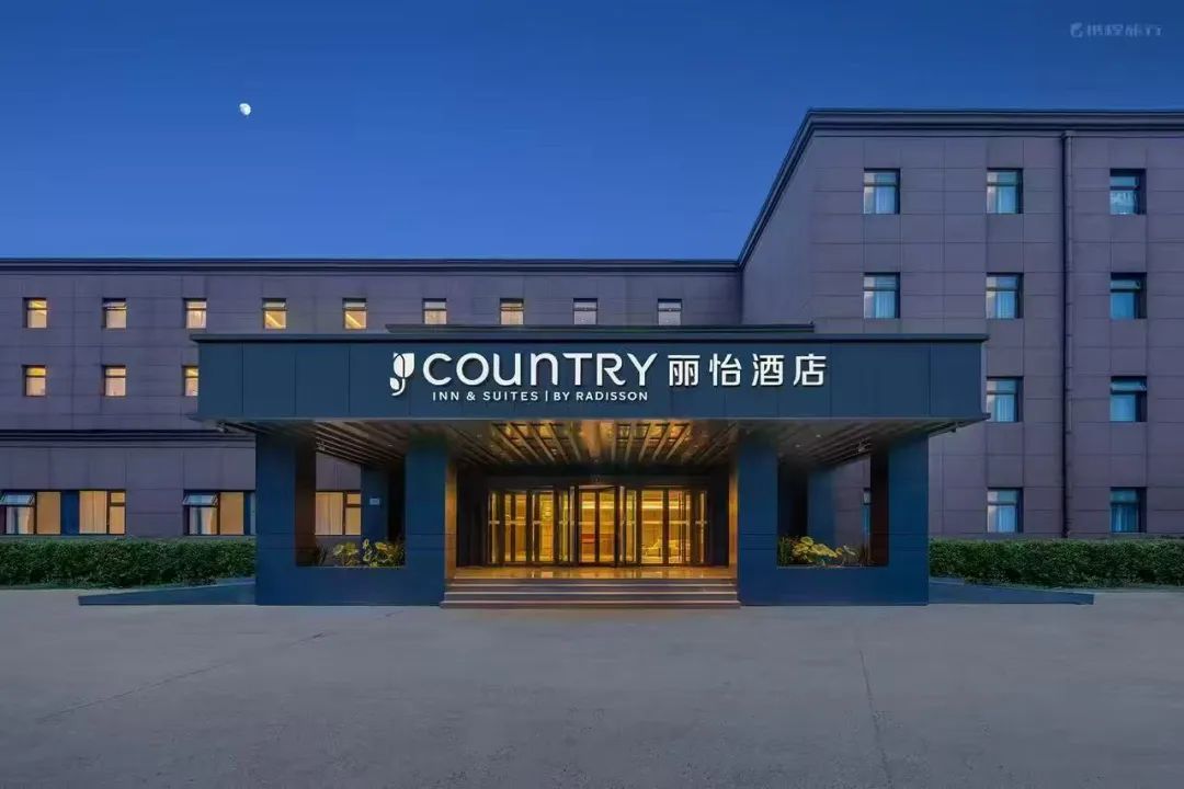 北京空港豪雅商务酒店