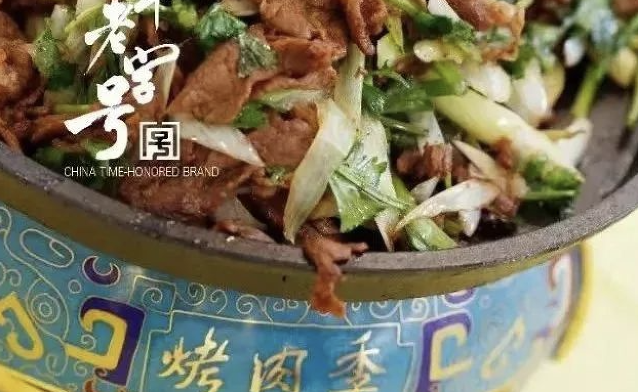 这家烤肉得“武吃”，这种美食为什么被纳入国家级非遗？|城市记忆