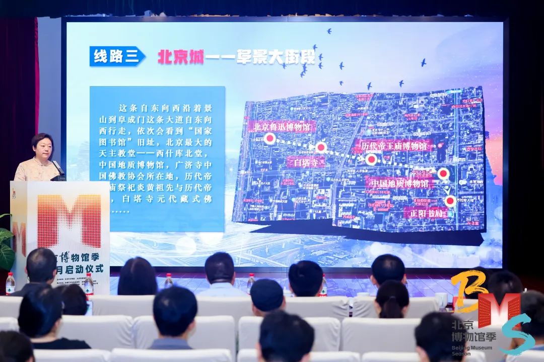 2025北京博物馆季研学月