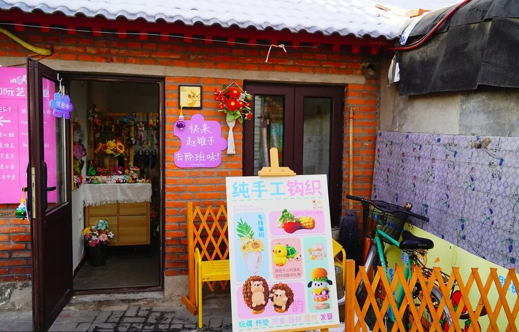 北京冬日超绝Citywalk机位上新！京味儿浓度100%！