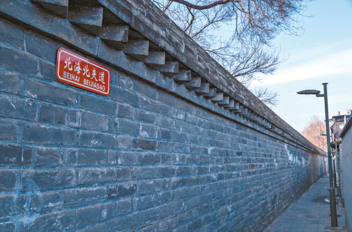 北海北夹道的纤细时光