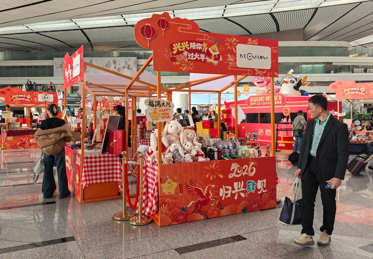 “兴兴陪你过大年”，大兴机场为春运打造温情记忆