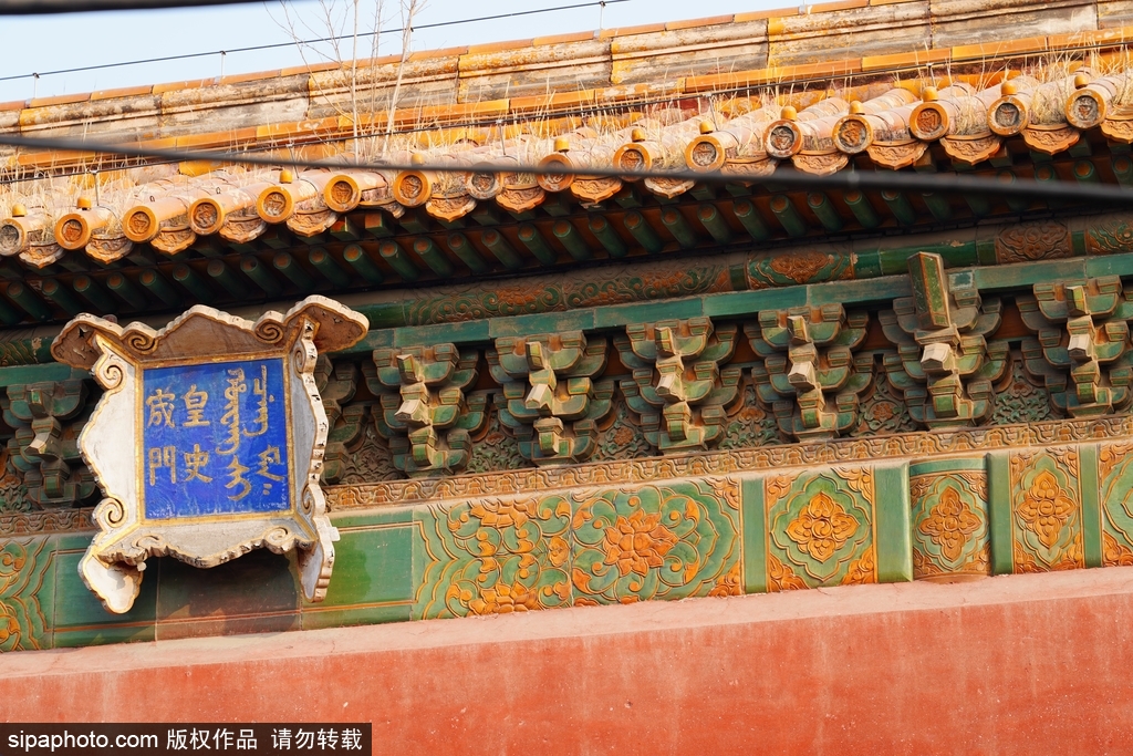 File:NDL11897911 〔陸軍省組織図〕.pdf - Wikimedia Commons