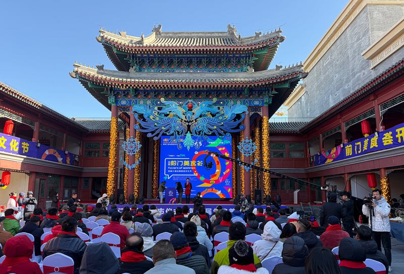 Фестиваль деликатесов в зоне Цяньмэнь