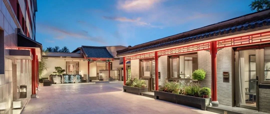 精选！北京特色酒店来了！（第五波）