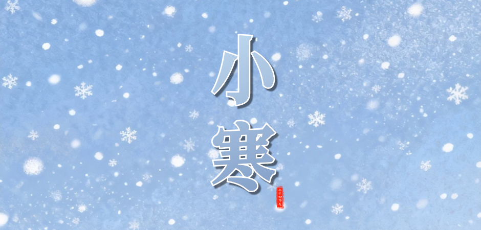 今天16时23分，正式迎来——