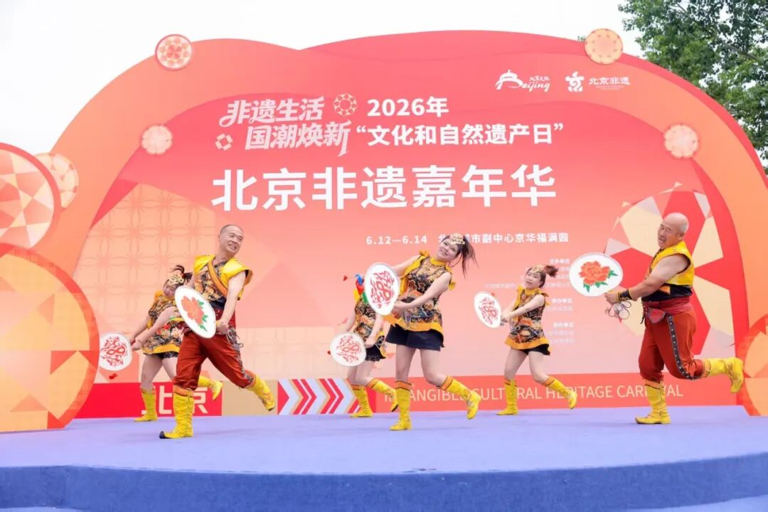 北京非遗：擘画“保护传承利用典范之城”新图景