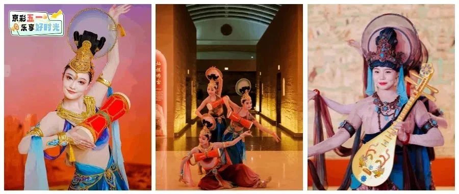 “五一”限定！千年壁画“活”了，在北京沉浸式感受敦煌之美