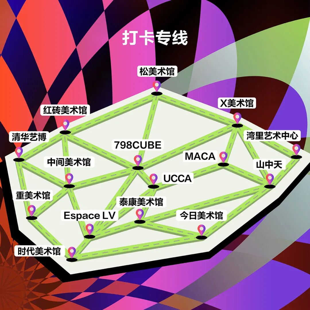全城联动！“北京艺术季”要来了