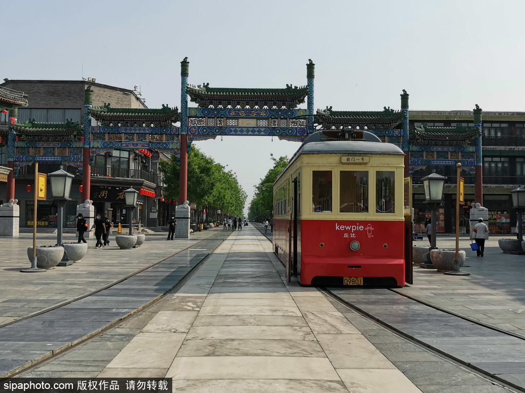 Qianmen Street One-day Tour