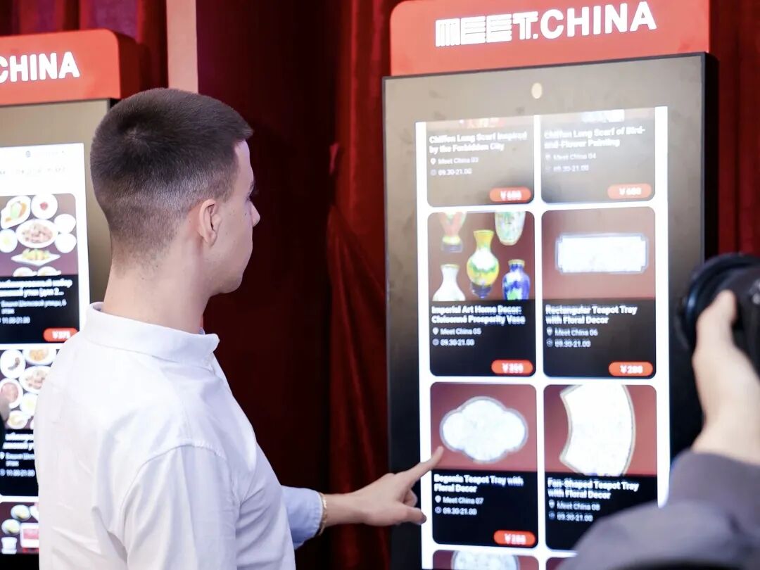 Запущена первая в Китае платформа для самостоятельных покупок при въезде в Китай! В районе Чаоян, Meet China——