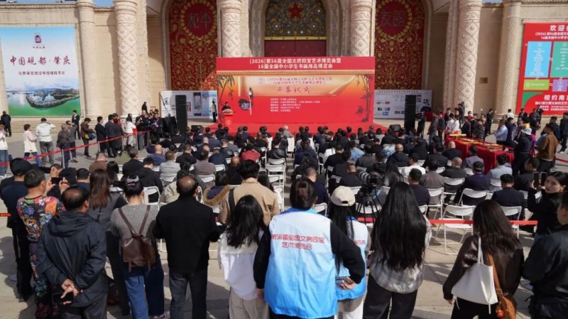 夹江书画纸亮相第56届全国文房四宝艺术博览会