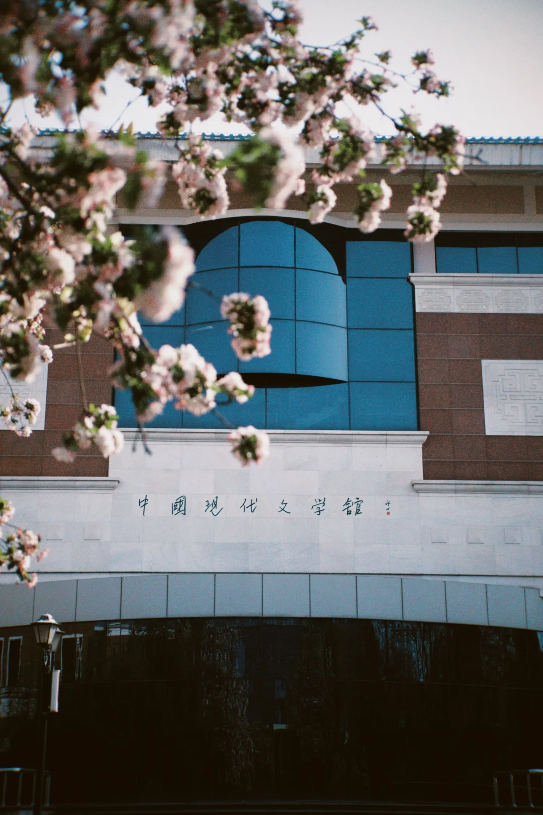 北京园林博物馆门票图片