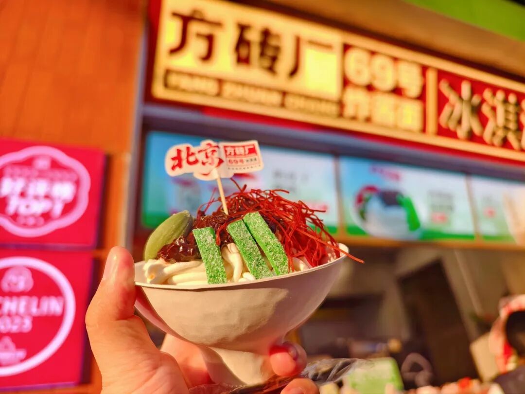 小吃界集体放飞自我，这次轮到东城了→