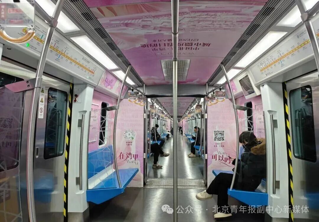 北京最大奥莱月底开业！特色地铁列车直达——