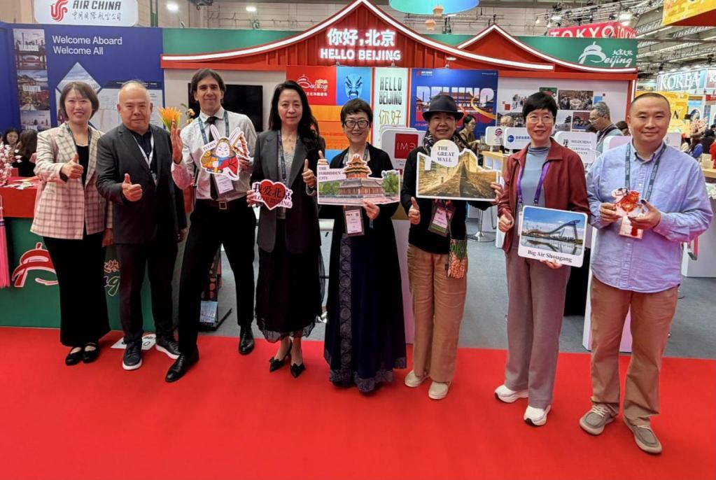 北京市文化和旅游局率团亮相2026法兰克福IMEX展 共拓国际会奖旅游合作新空间