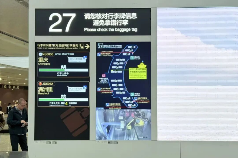 «Где багаж?» Аэропорт Дасин запустил систему полного отслеживания багажа