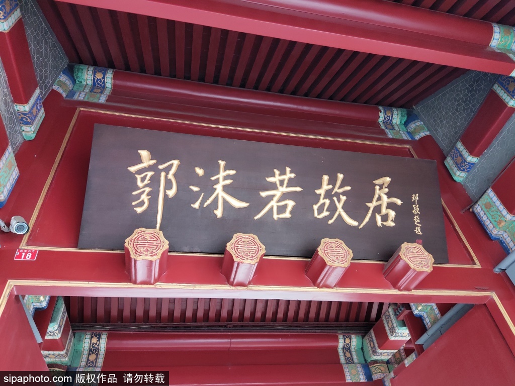 中国 北京 民国時代 写真　大きな写真 中国 北京 民国時代 写真 大きな写真