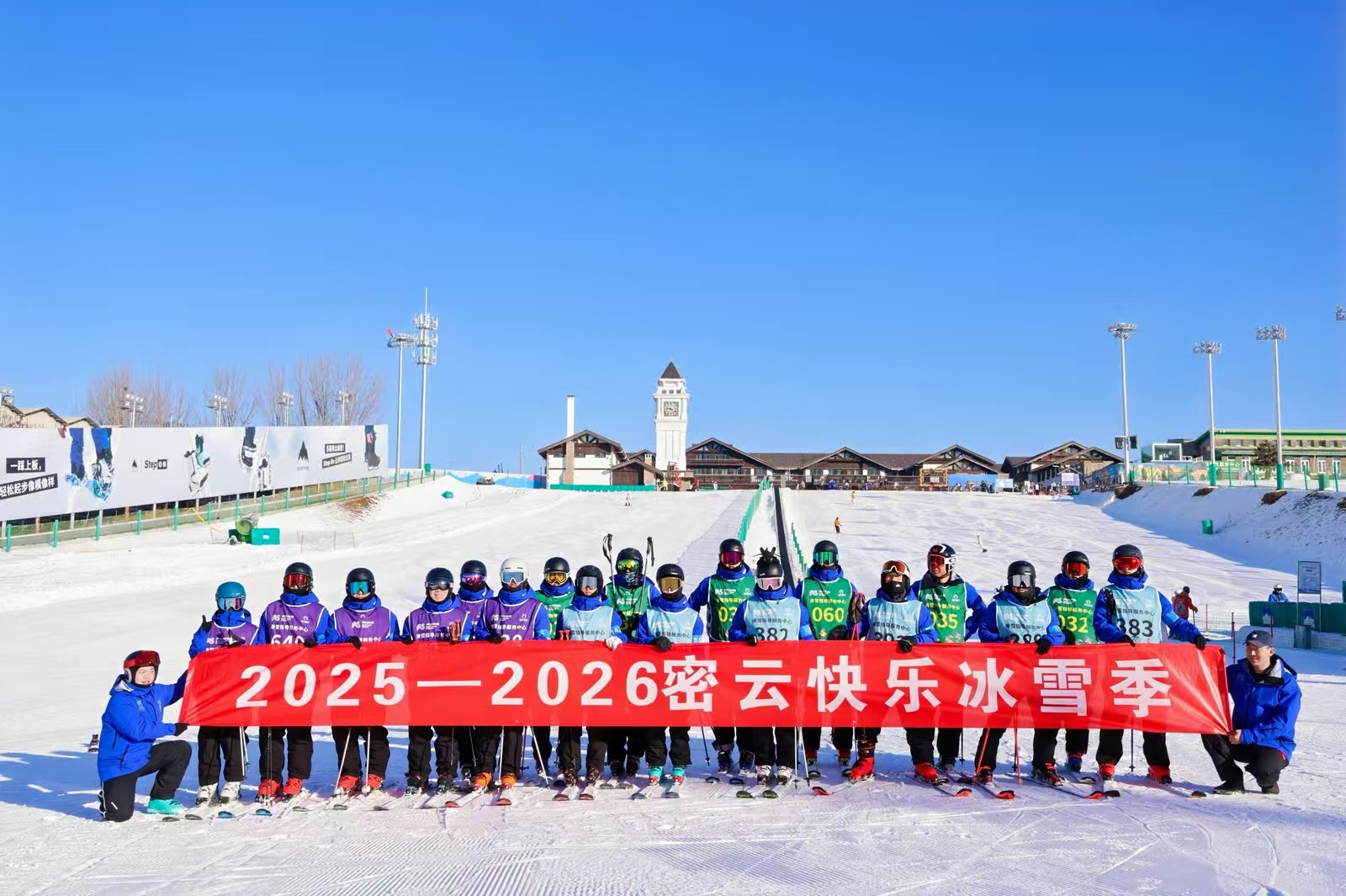 密云快乐冰雪季盛大开幕