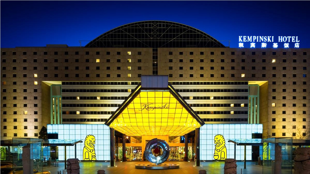فندق كمبنسكى Kempinsky Hotel Beijing Lufthansa Centre