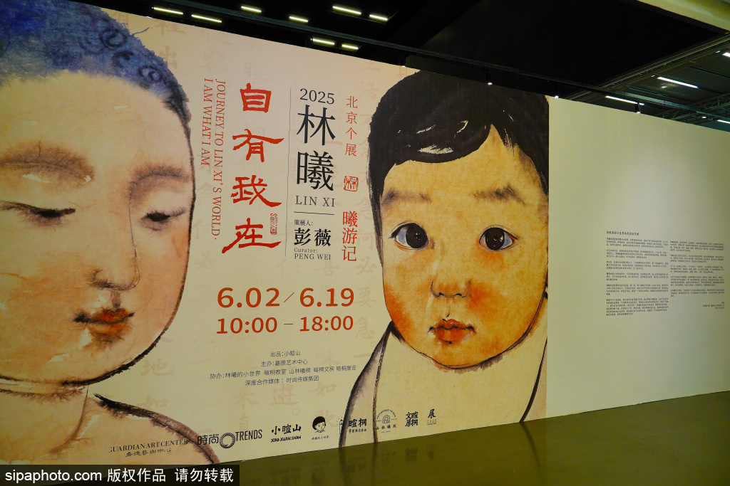 《曦游记》把生活方式搬进展厅，林曦水墨画展亮相嘉德艺术中心