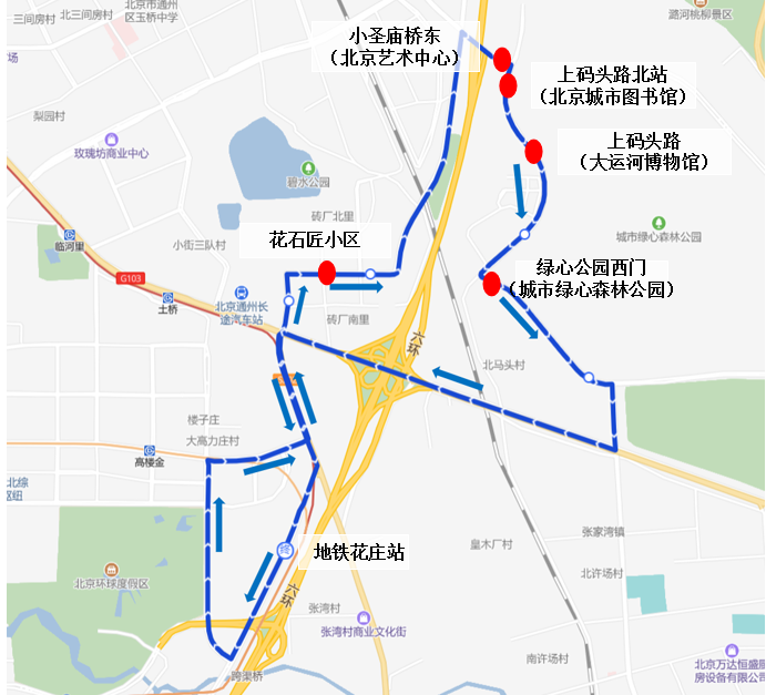 第 3 个：1月13日起试点运行！直通北京多景区，路线图、票价公布——：星空体育网站入口网址大全下载