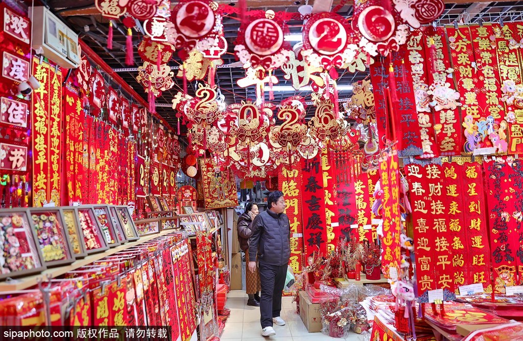 Как принять участие в «Пекинском онлайн-фестивале новогодних товаров – 2026»