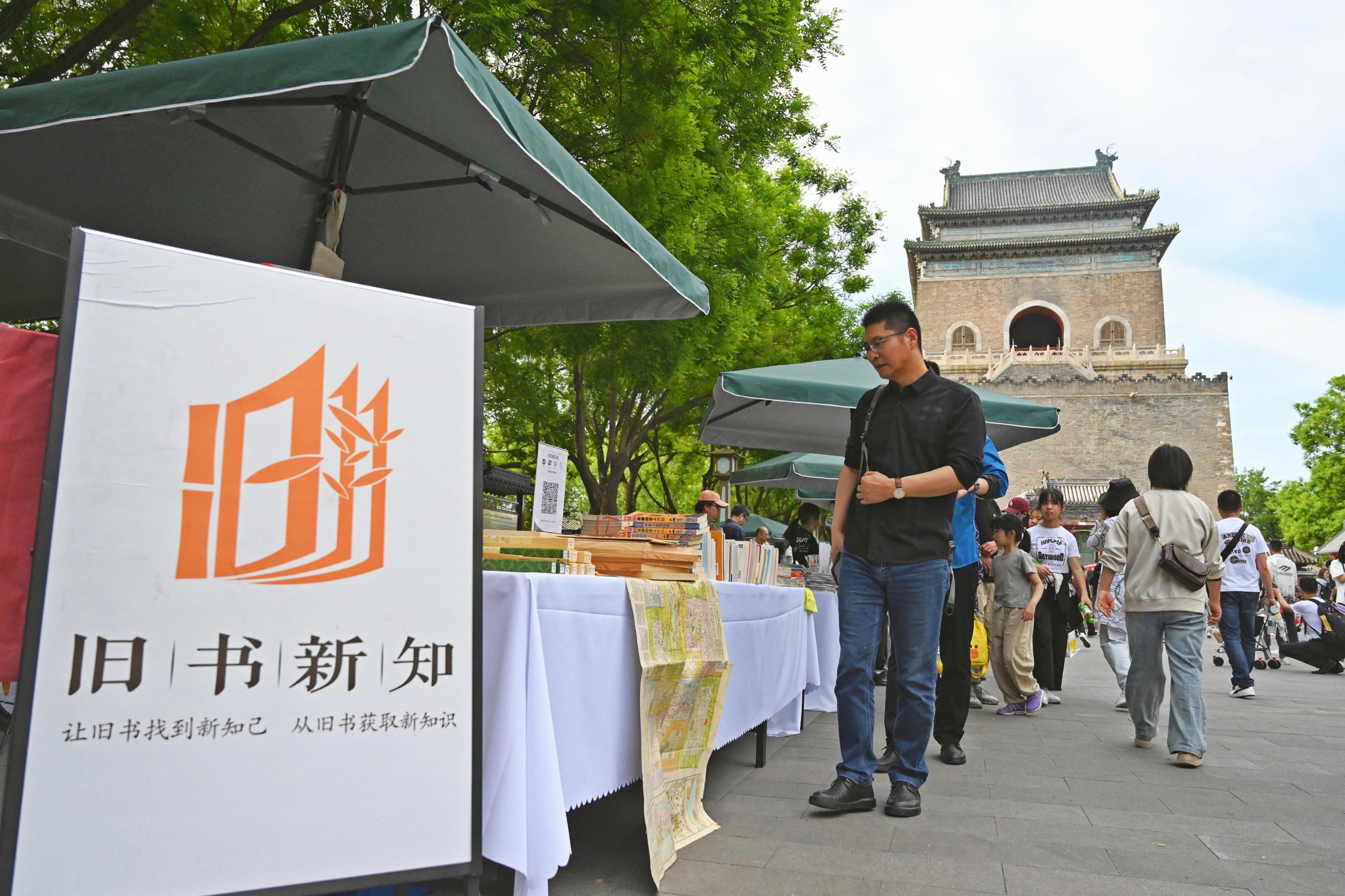 淘旧书是种什么体验？2块钱买本《钟馗传》，有惊喜发现