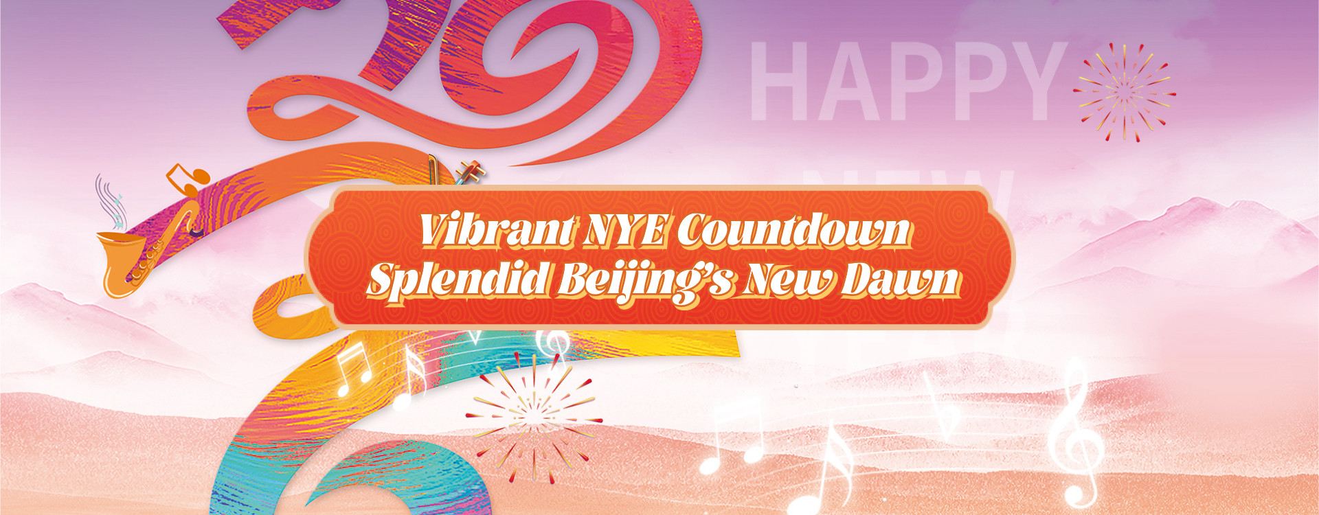 Vibrant NYE Countdown, Splendid Beijing's New Dawn