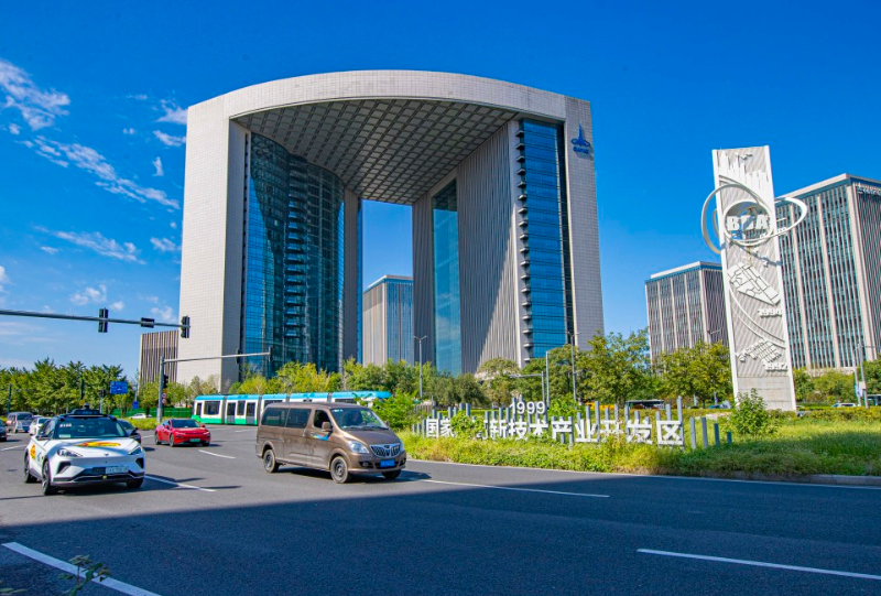 Глобальный форум по здравоохранению Боаоского азиатского форума 2025 года