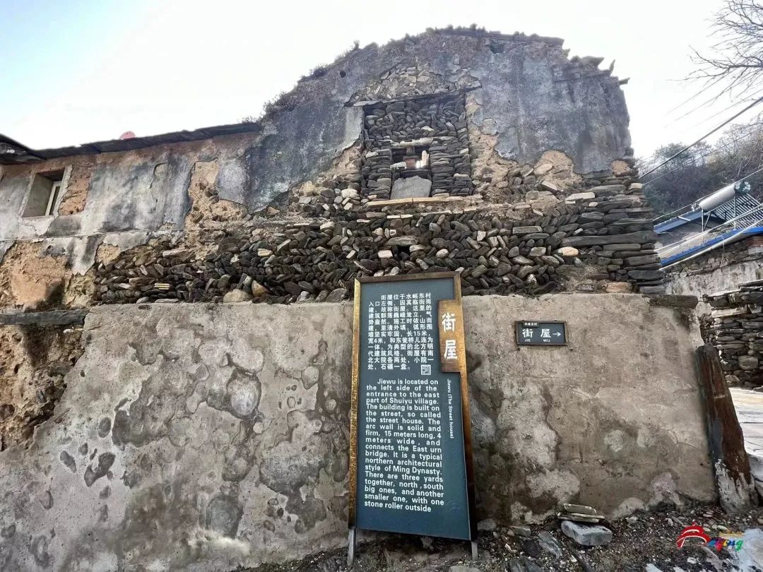 メーデー連休に北京郊外古村ののんびりとした時間を満喫|水峪村