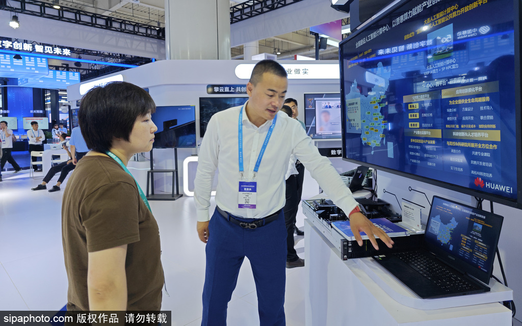 В 2025 году доходы информационного программного обеспечения в Пекине составили четверть от общенационального объема