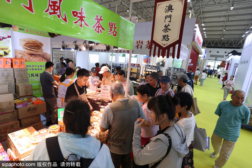 2025北京国际茶业及茶艺博览会（秋季）开幕