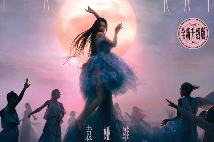 3月21日，「月亮撒野2.0」巡演登陆北京国家体育馆