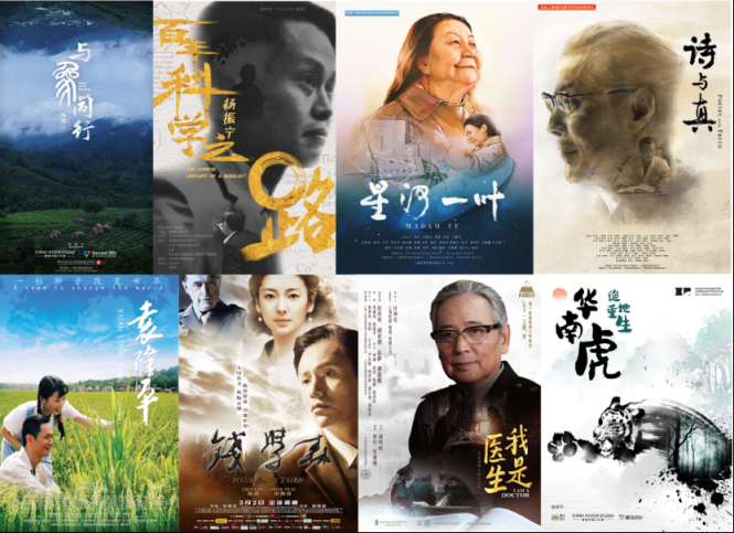 9月到中国科技馆免费看电影，“光影科学梦”电影公益展映来袭