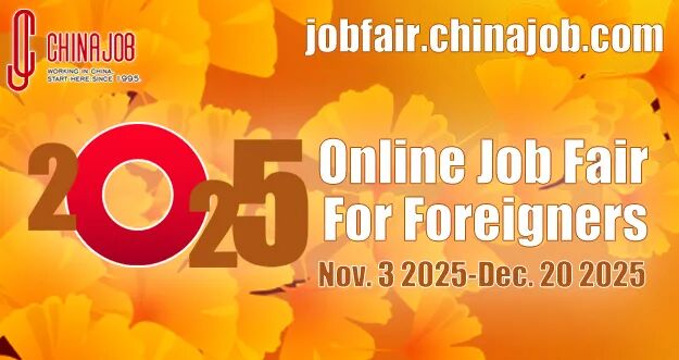Скоро состоится онлайн-ярмарка вакансий для иностранных специалистов 2025 года
