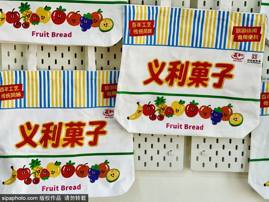 全国首家“義利Bread”概念店