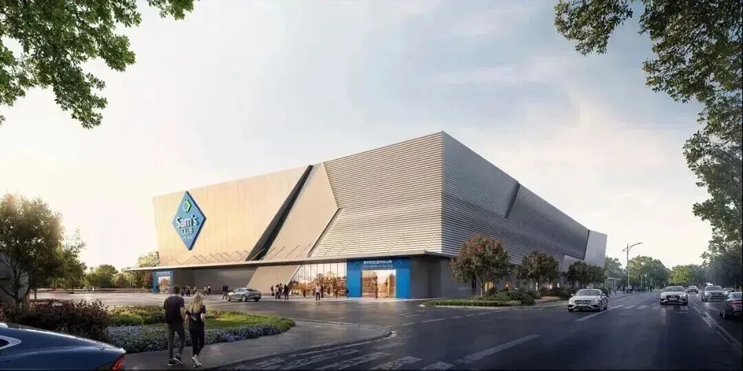 丰富副中心消费体验！通州山姆会员店预计明年开业