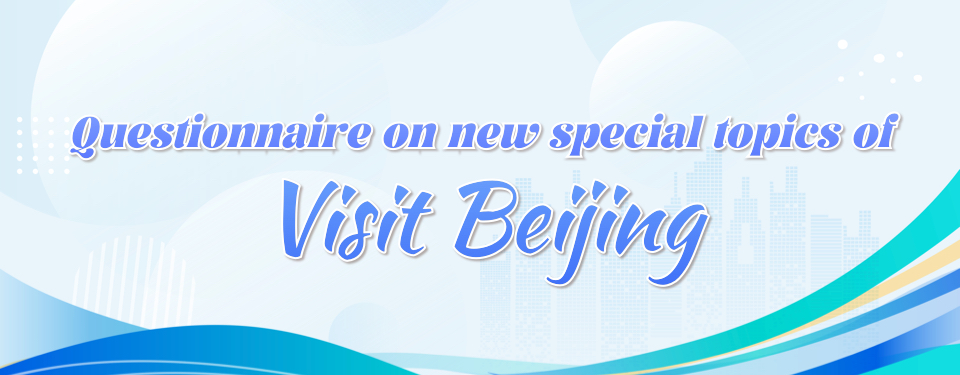 Questionnaire on new special topics Visit Beijing