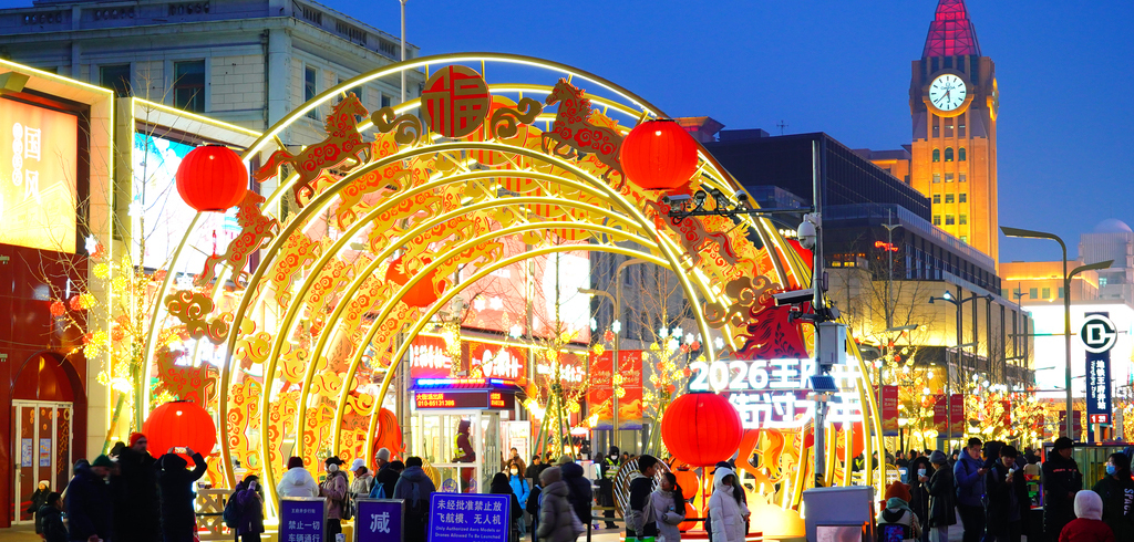 收藏！2026北京各大商圈春节活动汇总来了