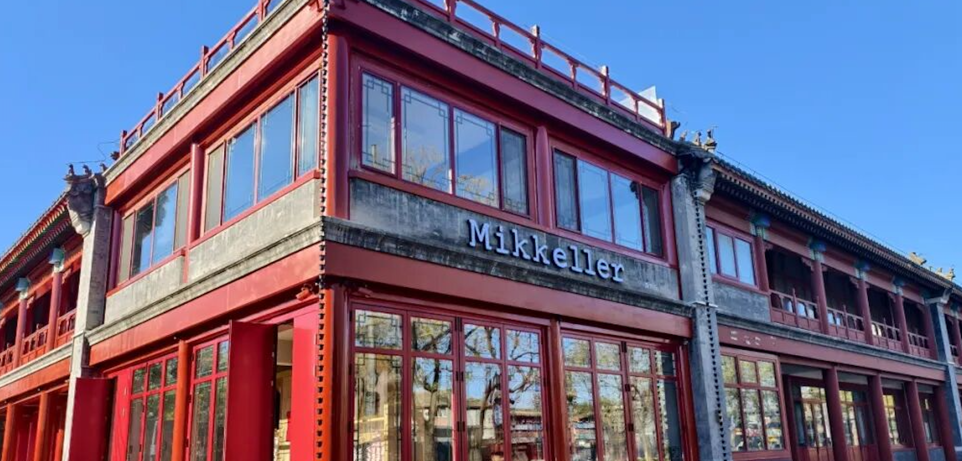 国际知名精酿品牌Mikkeller中国大陆首店、全球最大的旗舰店亮相西四