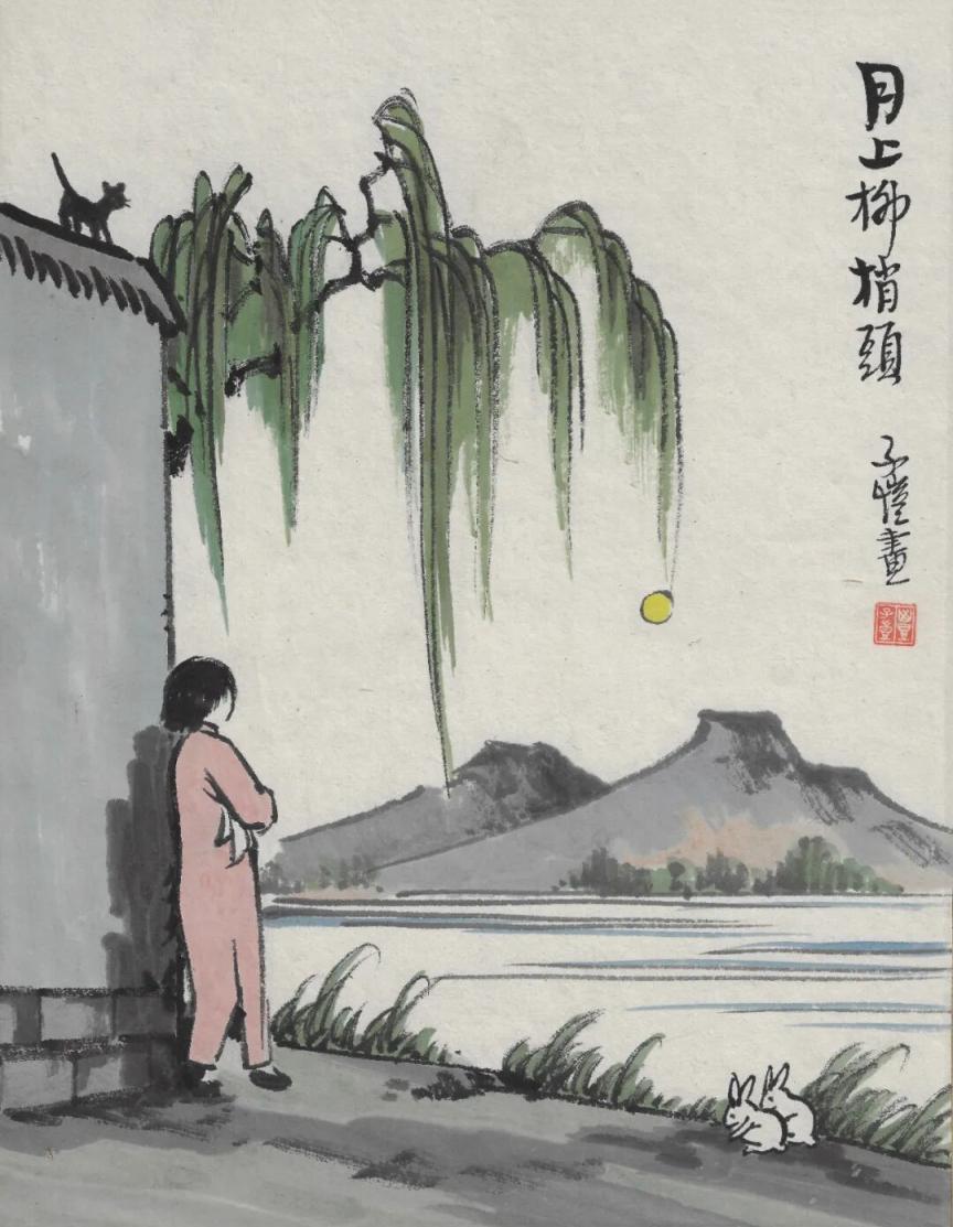 北京画院：丰子恺艺术展将延期至11月2日