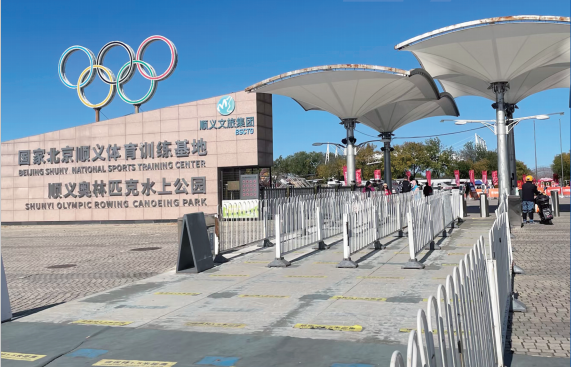 Фитнес-тропа Олимпийского водного парка Шуньи