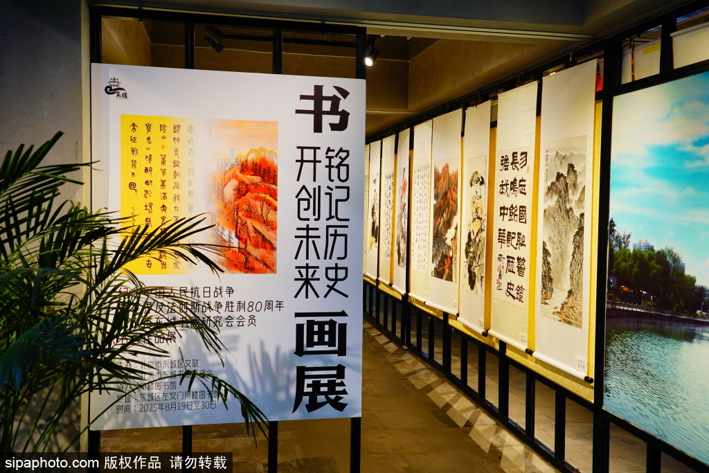 “铭记历史 开创未来”书画作品展，笔墨丹青弘扬伟大抗战精神
