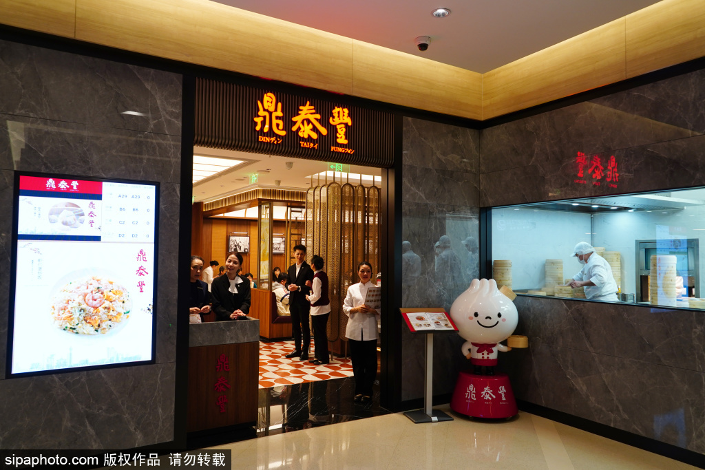 鼎泰丰重回北京市场