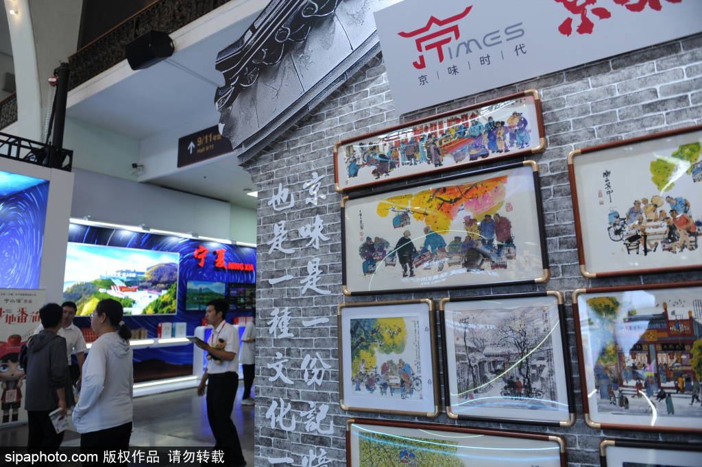2025北京国际文旅消费博览会闭幕