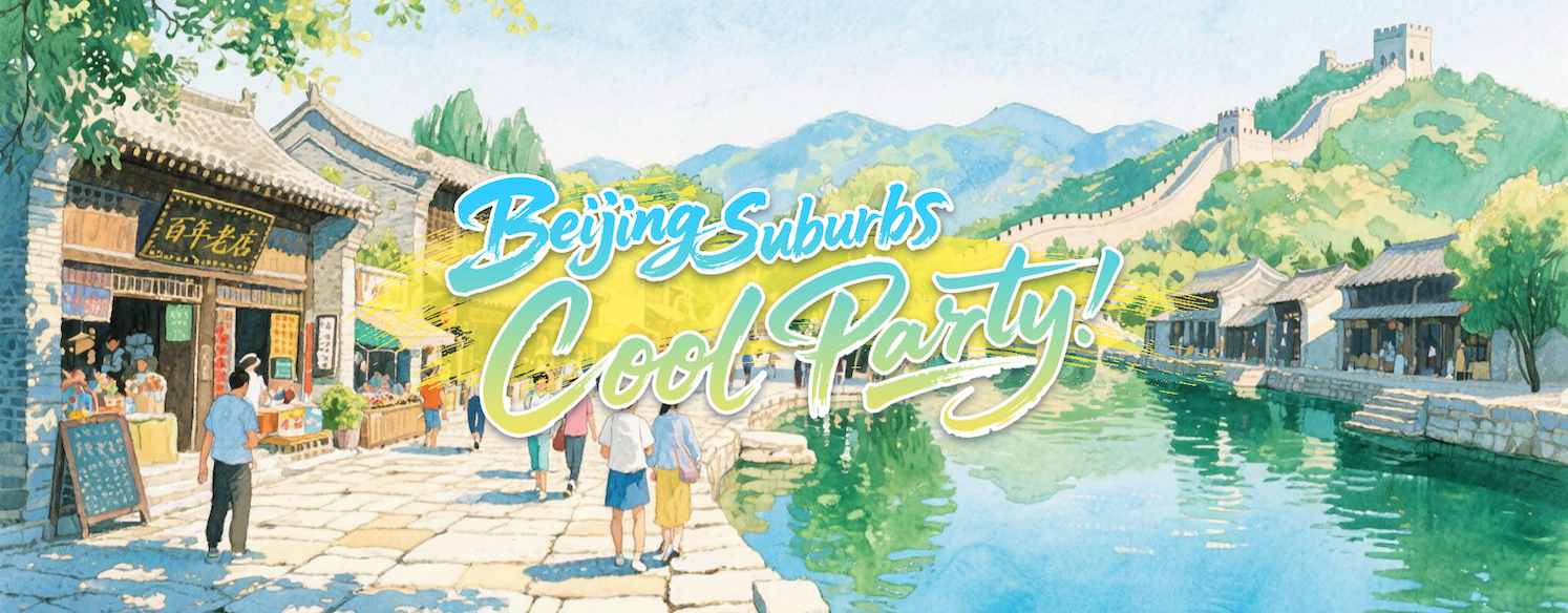 Beijing Suburbs Cool Party