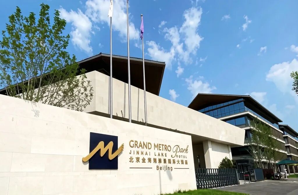 踏青优惠季丨春风拂绿野，夜宿山水间，维景国际大酒店限定套餐已上线，邀您共赏春日浪漫！